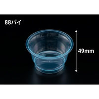 リスパック デザートカップ RP88-150 クリアー ブルー H05T167 1ケース(1000個(50個×20))（直送品）