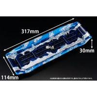 リスパック 寿司容器 バイオPS うつくし盛 45BZ リアス青 RRB8285 1袋(50個)（直送品）