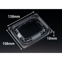 リスパック バイオ よろず箱 230-TCN FCON101 1袋(50個)（直送品）