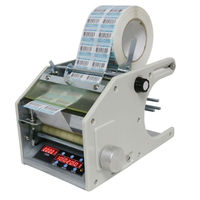 ワンピーク ラベル剥離機 BSC-B120-OP 00000062 1ケース(1個)（直送品）