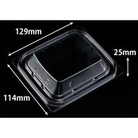 リスパック バイオ 優越 13-11-OC PBDR128 1ケース(1600個(50個×32))（直送品）