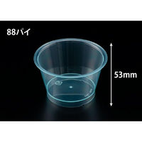 リスパック デザートカップ RP88-170 クリアー グリーン H05T189 1ケース(1000個(50個×20))（直送品）