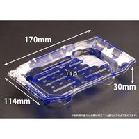 リスパック 寿司容器 バイオPET うつくし盛 10BZ みぞれ青 RRB8062 1ケース(1200個(50個×24))（直送品）
