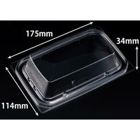 リスパック バイオ 優越 18-11-OCH PBDR449 1ケース(1200個(50個×24))（直送品）