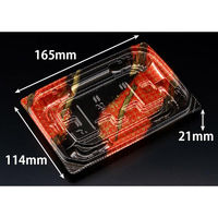 リスパック 惣菜容器 バイオ 優越 17-11B ゆかし赤 PBDR338 1袋(50個)（直送品）