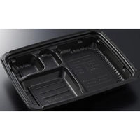 中央化学 弁当容器 BCTはるか23-19E BK 身 00698247 1ケース(400個(50個×8))（直送品）