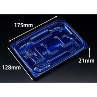 リスパック 惣菜容器 バイオ 優越 18-13B ベロアブルー PBDR456 1袋(50個)（直送品）