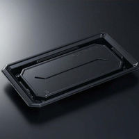 中央化学 寿司容器 HS澄板26-14 BK 身 00115790 1袋(50個)（直送品）