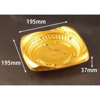 リスパック フルーツ容器 バイオカップ シャイニー 195B カリス金 PABR212 1袋(50個)（直送品）