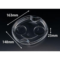 リスパック バイオ リーフボウル 18-16 中皿 PBPX695 1ケース(900個(50個×18))（直送品）