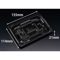 リスパック 惣菜容器 バイオ 優越 16-11B 黒 PBDR291 1ケース(1200個(50個×24))（直送品）