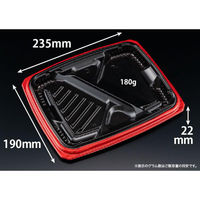 リスパック 弁当容器 バイオ マウント 24-19-2B セン赤 RHHS423 1袋(50個)（直送品）