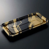 中央化学 寿司容器 HS澄板28-14 金継BK-BK 身 00650786 1ケース(400個(50個×8))（直送品）