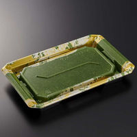 中央化学 寿司容器 HS澄板22-14 若草GN-BK 身 00115176 1袋(50個)（直送品）