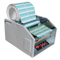 ワンピーク ラベル剥離機 BSC-B180-OP 00000064 1ケース(1個)（直送品）