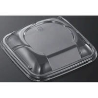 中央化学 SD 庵里丼 K15 外嵌合蓋30H 00470800 1袋(50個)（直送品）