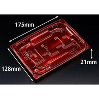 リスパック 惣菜容器 バイオ 優越 18-13B ベロアレッド PBDR454 1ケース(900個(50個×18))（直送品）