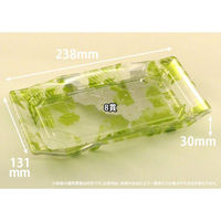 リスパック 寿司容器 バイオPET うつくし盛 2-4B みぞれ緑 RRB7283 1ケース(600個(50個×12))（直送品）