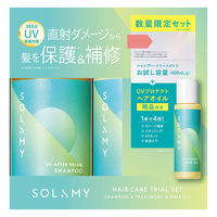 【アウトレット】数量限定　SOLAMY（ソラミー） UVアフターリペア ヘアケアトライアルセット（ヘアオイル付き） 800ml I-ne