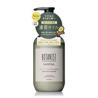 BOTANIST（ボタニスト） サンタル リペアオイルイントリートメント 460g I-ne