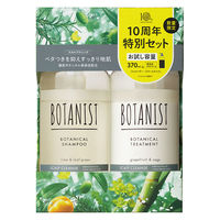 数量限定　BOTANIST（ボタニスト） ヘアケアトライアルセット スカルプクレンズ（10周年限定） 740ml I-ne