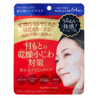 LAÉSSÉ シートマスク　美容液 シートマスク】LAESSE glass skin Premium Face Mask ラエッセ