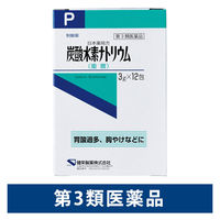 日本薬局方 炭酸水素ナトリウム 3g×12包 健栄製薬 胃酸過多 胸やけ 胃部不快感【第3類医薬品】