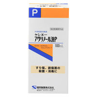 ケンエーアクリノール液P 100mL 健栄製薬 殺菌消毒 消毒液