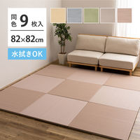【玄関渡し】 萩原 水拭きできる　い草風置き畳　おぼろ　同色9枚組 グリーン 82×82×2.5cm（直送品）