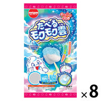 子ども向けお菓子 駄菓子 玩具菓子 たべるモクモク雲 1セット（1個×8）