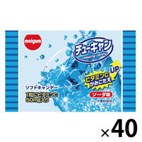 子ども向けお菓子 駄菓子 チューキャン ソーダ 13g 1セット（1個×40）