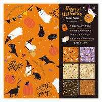 包む 【ハロウィン】デザインペーパー ワンダーハロウィン 15×15cm 6柄×各4枚入 HE001 1セット(1冊×5)（直送品）