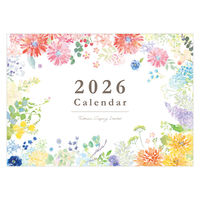 包む 【2026年版】壁掛けカレンダー 見開きA3 ボタニカル 日曜