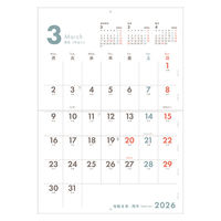 包む 【2026年版】壁掛けカレンダー 見開きA2 スケジュール 月曜