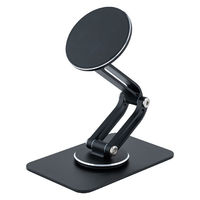 ナカバヤシ MagSafe対応スタンド