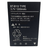 Makita - マキタ　BL4040 40V4.0Ah バッテリー　2個セット aztec_mkt-a70530