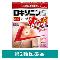 ロキソニンS温感テープ 21枚 第一三共ヘルスケア 腰痛 肩こりに伴う肩の痛み 関節痛【第2類医薬品】