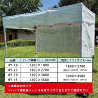 テント・タープ ro88A 楽天市場】タープ ヘキサゴン 3m 500×300cm タープテント