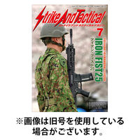 Strike And Tactical（ストライク アンド タクティカルマガジン） 2025/11/27発売号から1年(6冊)(雑誌)（直送品）
