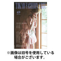 TOKYO FASHION EDGE（東京ファッションエッジ） 2025/11/30発売号から1年(6冊)(雑誌)（直送品）