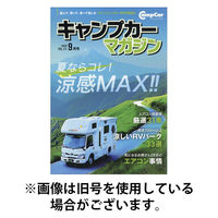 Camp car magazine（キャンプカーマガジン） 2025/11/28発売号から1年(6冊)(雑誌)（直送品）