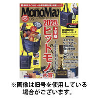 裏モノJAPAN 2025/08/28発売号から1年(12冊)(雑誌)（直送品