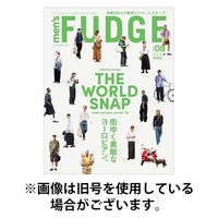 men’s FUDGE（メンズファッジ） 2025/11/25発売号から1年(10冊)(雑誌)（直送品）