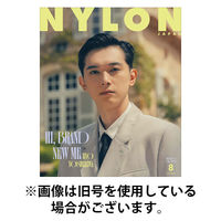 NYLON JAPAN（ナイロンジャパン） 2025/11/28発売号から1年(12冊)(雑誌)（直送品）