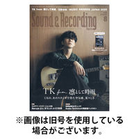サウンド＆レコーディングマガジン 2025/11/25発売号から1年(12冊)(雑誌)（直送品）