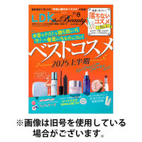 【碁ワールド】2015.1～2023.12中全74冊 碁ワールド】2015.1～2023.12中全74冊 雑誌