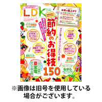 LDK（エル・ディー・ケー） 2025/11/28発売号から1年(12冊)(雑誌)（直送品）