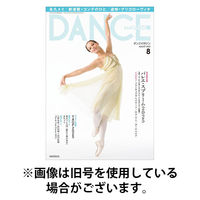 DANCE MAGAZINE（ダンスマガジン） 2025/11/27発売号から1年(12冊)(雑誌)（直送品）