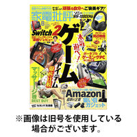 家電批評 2025/11/03発売号から1年(12冊)(雑誌)（直送品）