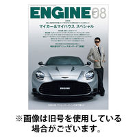 ENGINE（エンジン） 2025/11/26発売号から1年(12冊)(雑誌)（直送品）